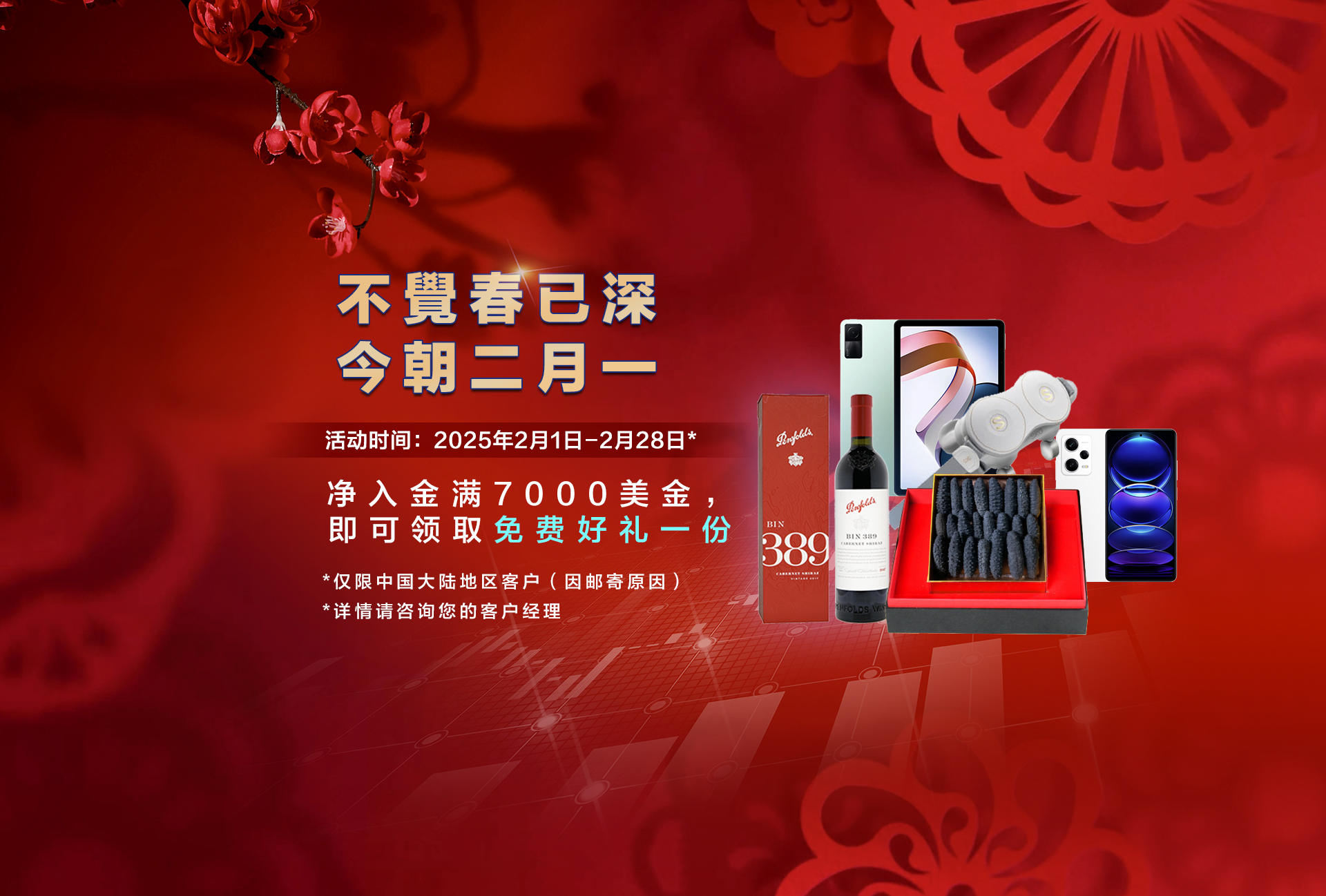 头部轮播.jpg